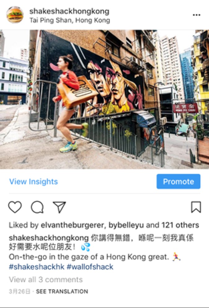 Tai Ping Shan, in the gaze of a Hong Kong great
