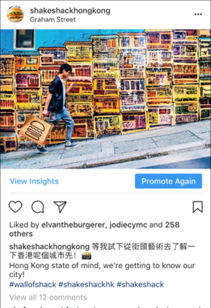 Wall of Shack
