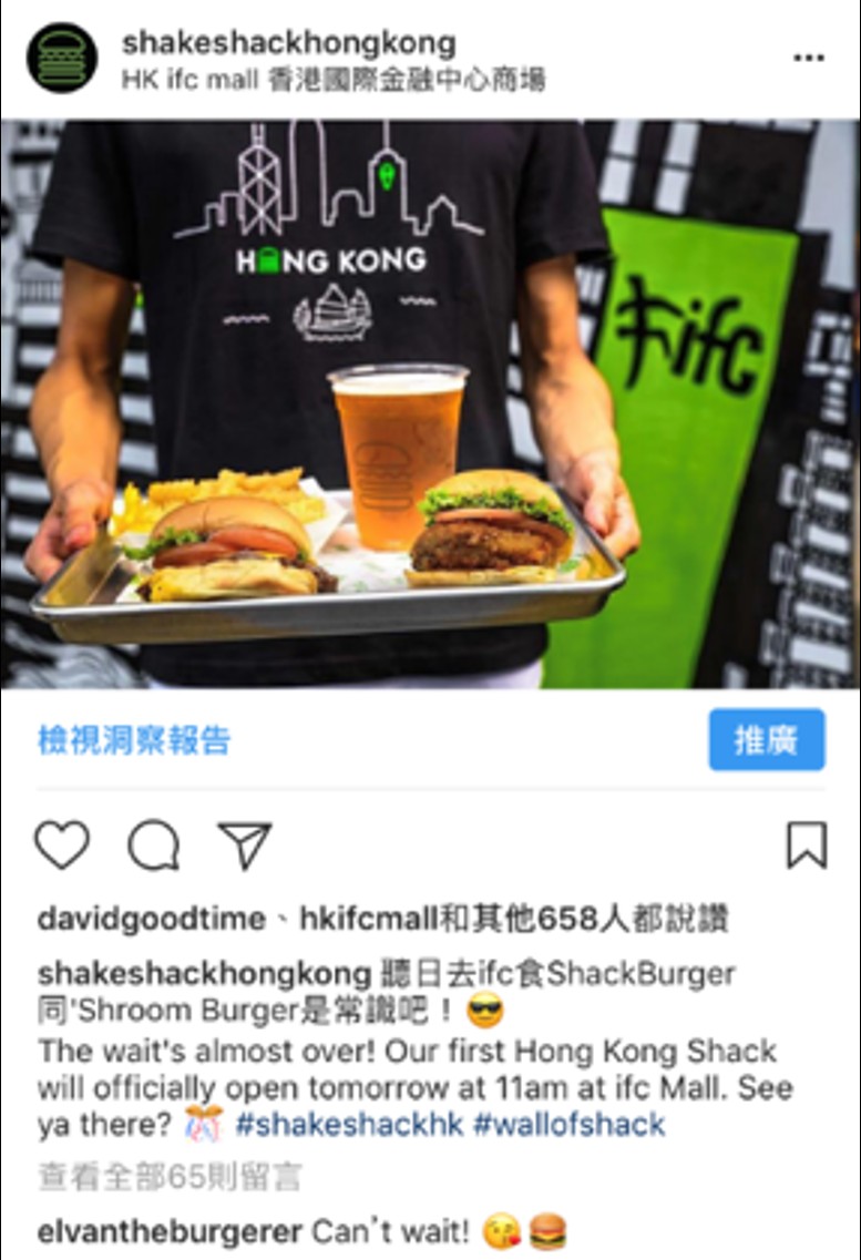 The night before opening: the first post to lead with food rather than a wall, and the biggest of the campaign at 658 likes